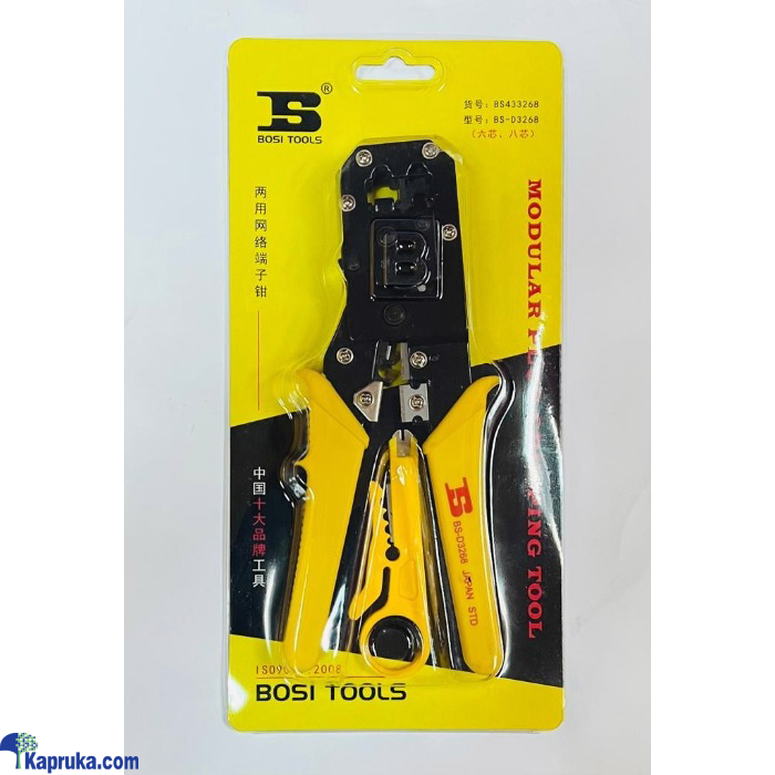 BOSI TOOLS BS-D3268 Crimping Tool For RJ-45 RJ-11 RJ-12 Modular Plug Strips And Cuts Tool Lindaa